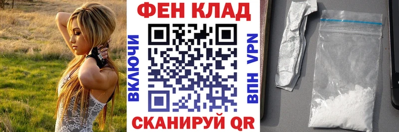 ссылка на мегу ТОР  Шумиха  Амфетамин VHQ 
