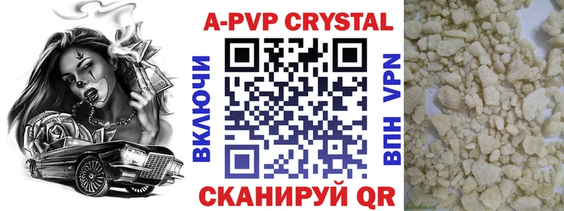 Alfa_PVP Соль  MEGA tor  Шумиха  сколько стоит 