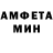 АМФЕТАМИН VHQ Gul Fayziyeva