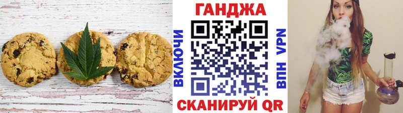 Canna-Cookies конопля  купить   KRAKEN ТОР  Шумиха 