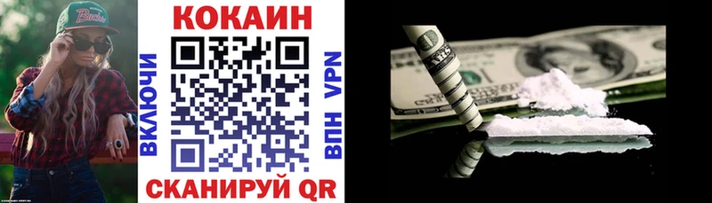 KRAKEN маркетплейс  Шумиха  Cocaine 99% 