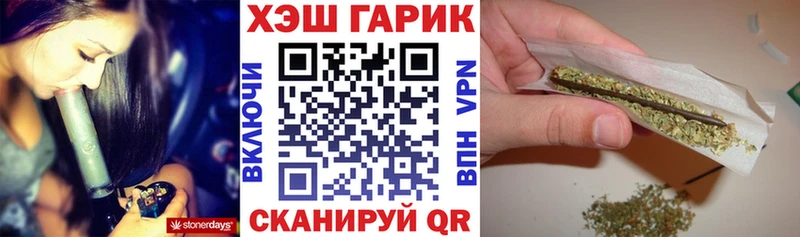 ОМГ ОМГ ONION  Шумиха  ГАШ гарик 
