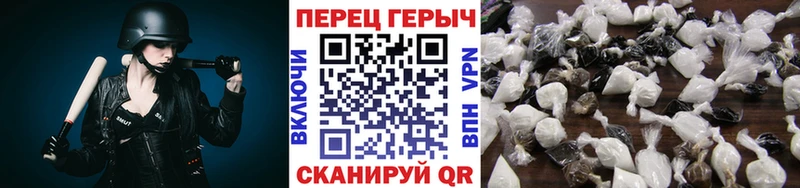 цена наркотик  Шумиха  Героин гречка 