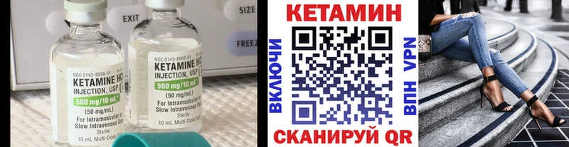 КЕТАМИН ketamine цена наркотик Шумиха
