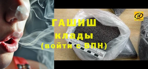 спайс Медвежьегорск