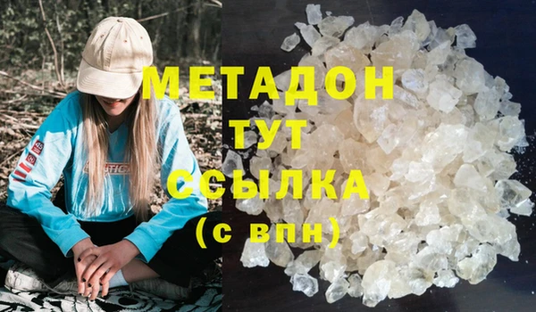 винт Медногорск