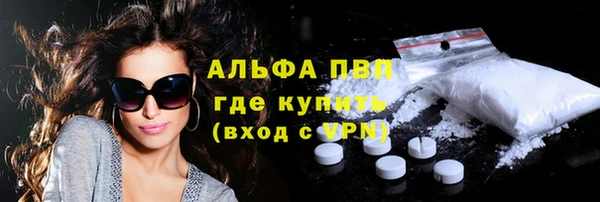 винт Медногорск
