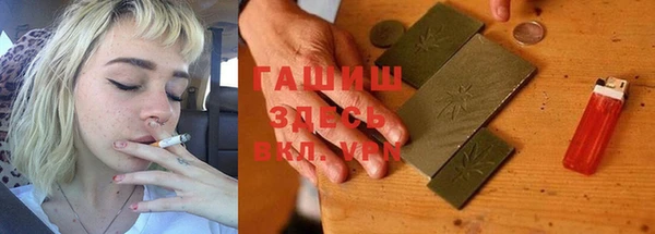 винт Медногорск