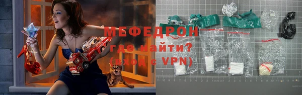 винт Медногорск