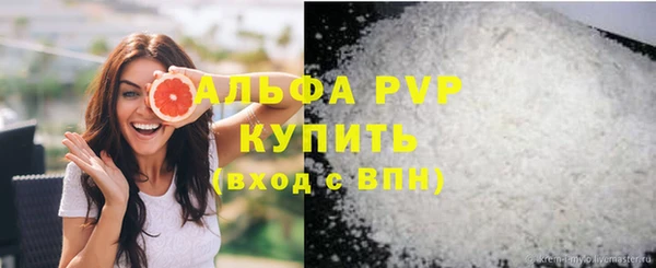 спайс Медвежьегорск