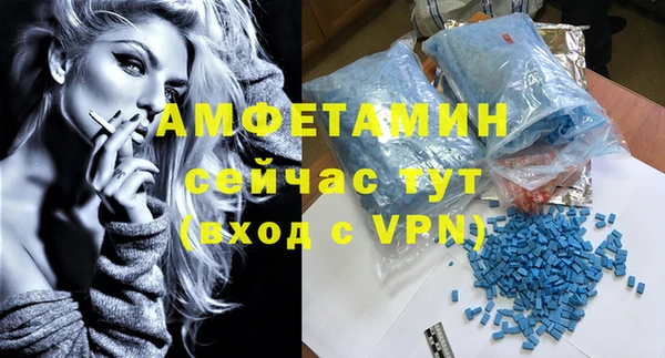 спайс Медвежьегорск