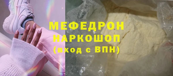 jwh Мегион