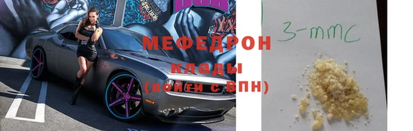 спайс Медвежьегорск