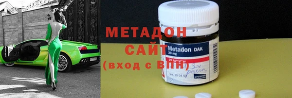 спайс Медвежьегорск