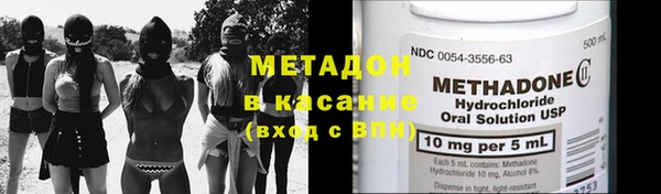 спайс Медвежьегорск