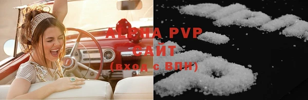 спайс Медвежьегорск