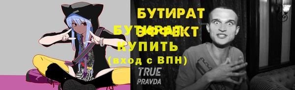 каннабис Пересвет
