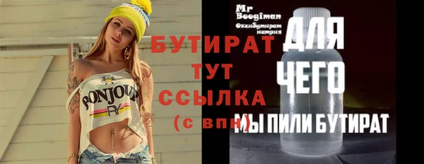 винт Медногорск
