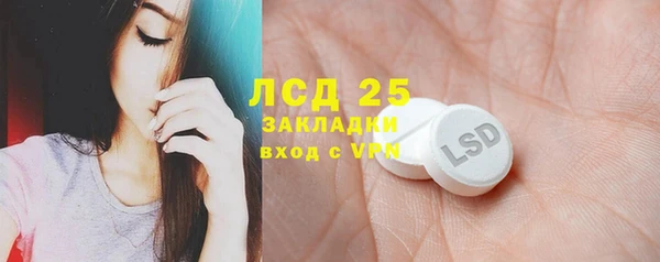 винт Медногорск