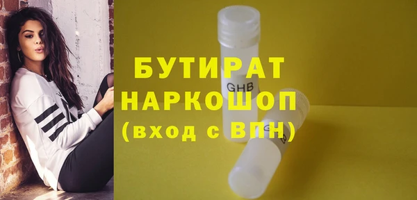 спайс Медвежьегорск