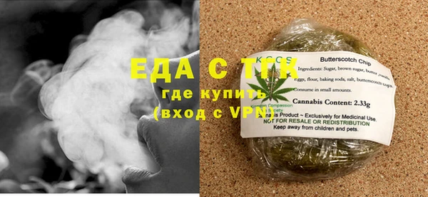 винт Медногорск