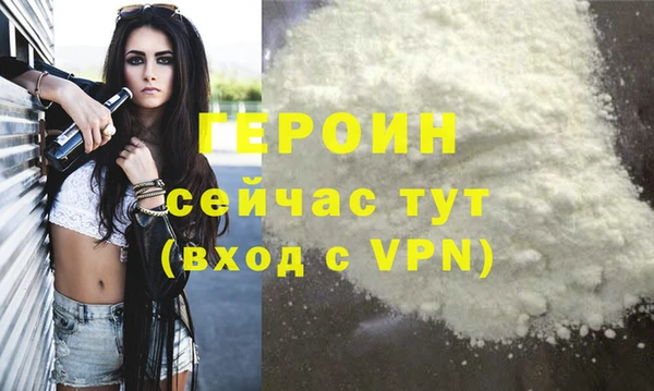 спайс Медвежьегорск