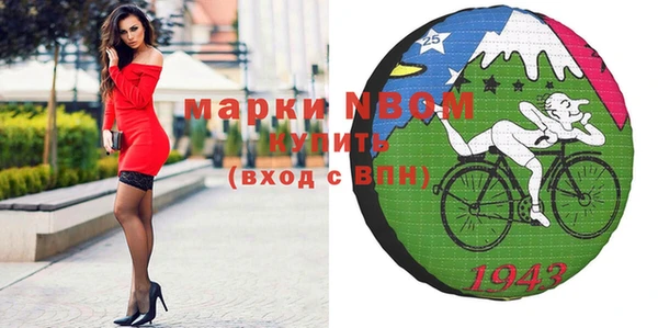 jwh Мегион
