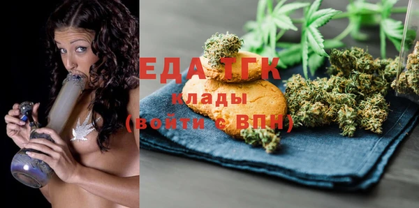 винт Медногорск