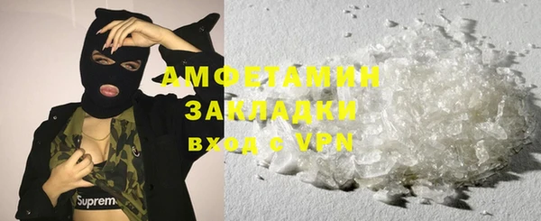 спайс Медвежьегорск
