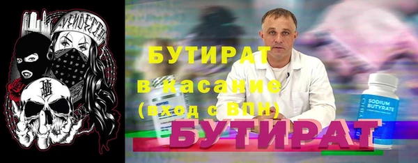 винт Медногорск