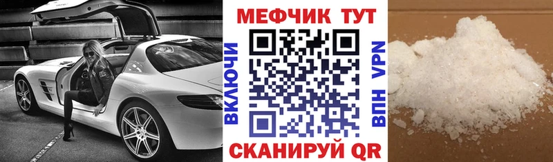 где купить наркотик  Шумиха  Меф кристаллы 