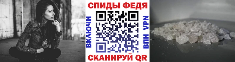 дарнет шоп  Шумиха  МЕТАМФЕТАМИН винт 
