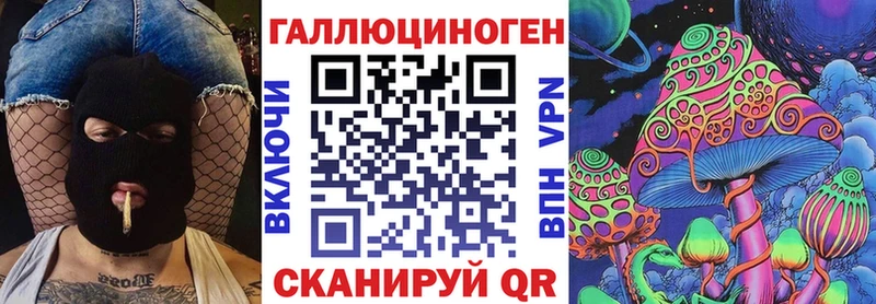 Галлюциногенные грибы Psilocybe Шумиха