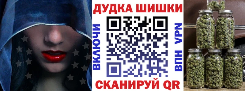 hydra как войти  Шумиха  Бошки Шишки гибрид  продажа наркотиков 